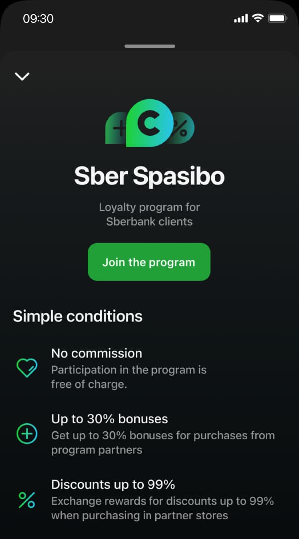 SberSpasibo